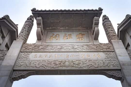 Stone Archway at Leizu Temple in Leizhou, Guangdong, China
