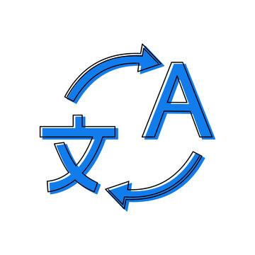 Language Translation Service Concept Icon. Letter 'A' and Chinese Character with Exchange Arrows