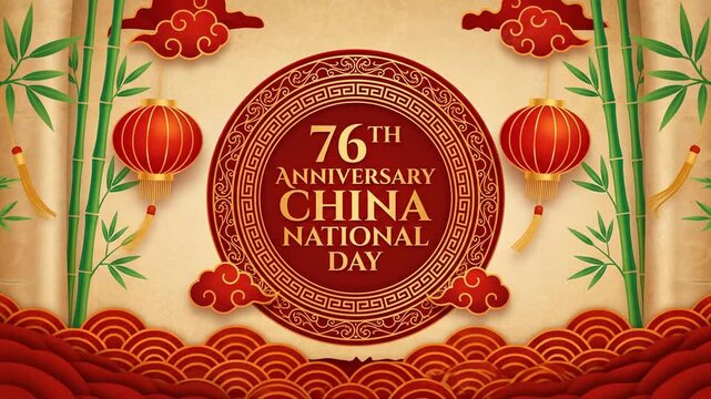 China National Day 76th Anniversary Celebration Greeting Motion Graphics