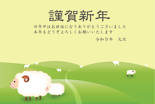 緑の丘で遊ぶかわいいふわふわの動物たちの牧歌的な風景