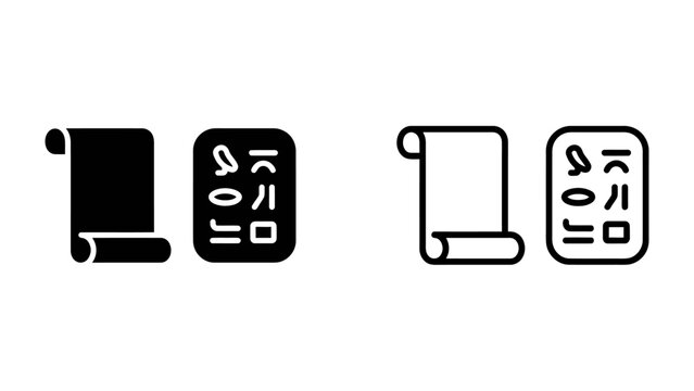 Ancient Hieroglyphs and Scroll: Two distinct depictions of an ancient Egyptian papyrus scroll and a block of hieroglyphic symbols, representing history, language, and cultural heritage.