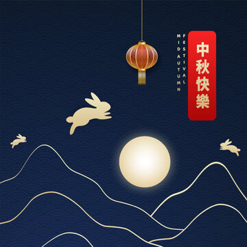 Mid Autumn Festival Greeting and Rabbit Moon Illustration