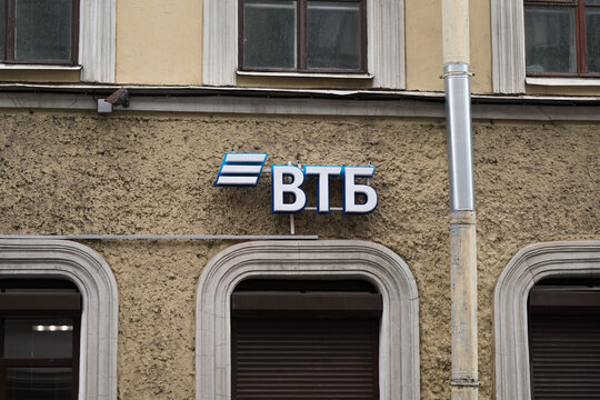 Saint Petersburg, Russia &mdash; July 21, 2026: VTB Bank office signage on historic building facade. Russian financial corporate logo and text sign on wall.