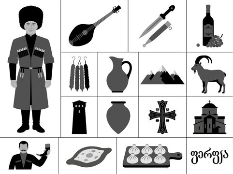 Georgian Cultural Icons and National Symbols Vector Collection