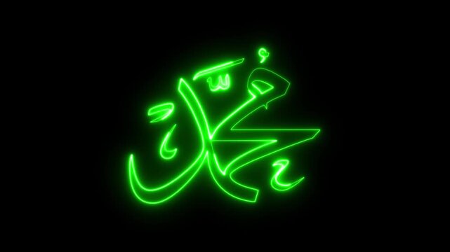 Glowing green neon calligraphy of the name muhammad on a solid black background