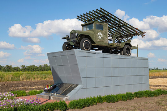 PESCHANOKOPSKOE, RUSSIA &ndash; JULY 11, 2026: Monument to the operational group of rocket launchers (Katyusha, BM‑13). Rostov oblast