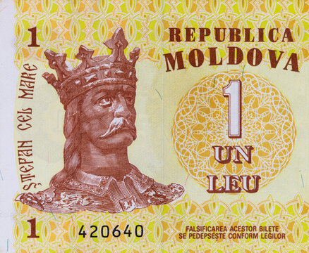 1 Leu Moldova 2015, banknote fragment for design. Paper money of Moldova.