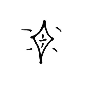 Small Diamond Sparkle Doodle, Minimal Hand Drawn Shine Element