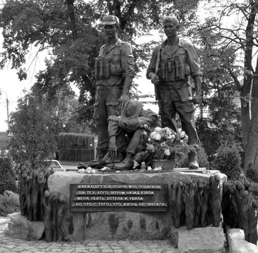 KIEV UKRAINE:  Afghanistan 1979-1989 War Memorial, commemorating soldiers who died fighting during the War in Afghanistan, after Soviet forces invaded that country in 1979