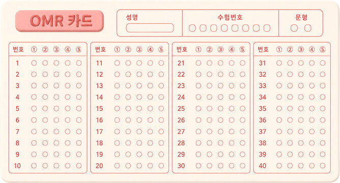 학습아이콘