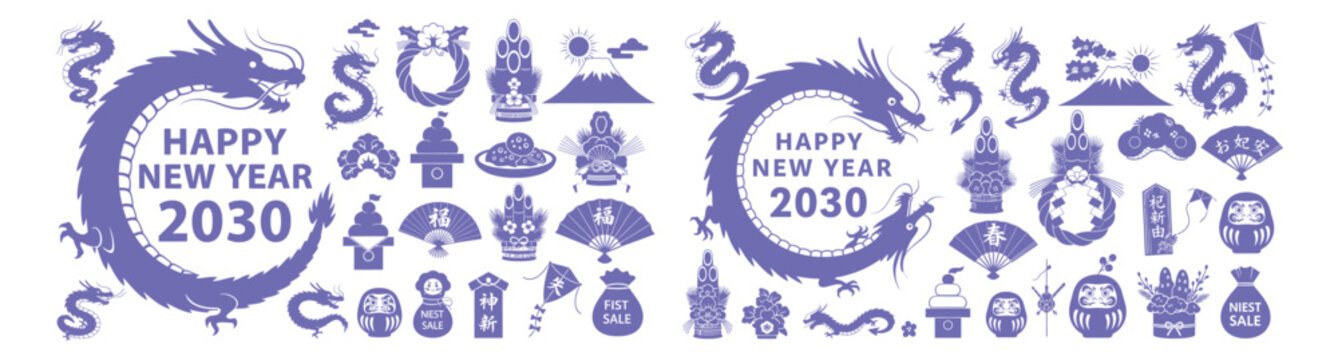 Chinese lunar new year 2030 dragon theme set featuring traditional festive icons and holiday decorations