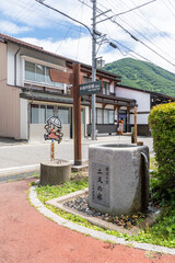 二又の水（源流の里　長野県木曽郡木祖村　藪原宿） © knight0315