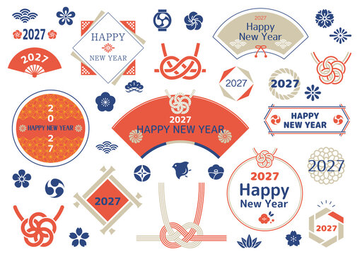 文字あしらい フレーム 2027年 未年 令和9年　英語バージョン