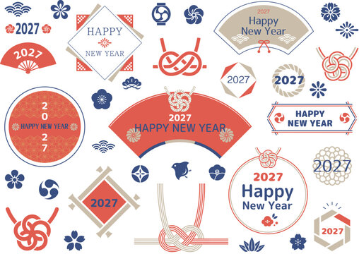 文字あしらい フレーム 2027年 未年 令和9年　英語バージョン