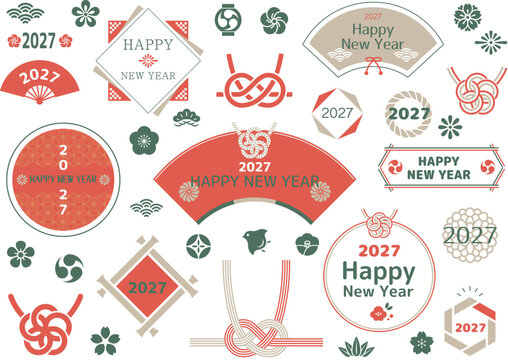 文字あしらい フレーム 2027年 未年 令和9年　英語バージョン