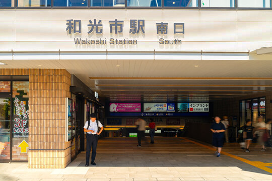 東武東上線  地下鉄有楽町線　副都心線・和光市駅　南口
