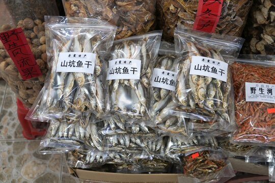 DANXIASHAN, CHINA - NOVEMBER 11, 2025: Rural grocery store Danxia Mountains in Shaoguan (Guangdong Province), China. Dried mountain river fish from China.
