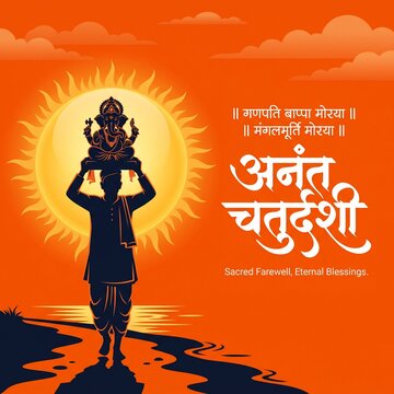 Anant Chaturdashi Ganesha Immersion Vector Festival Banner
