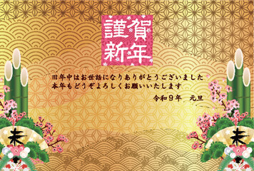 Naklejka premium 門松と和柄をあしらった華やかな日本の伝統的なお祝いの挨拶状
