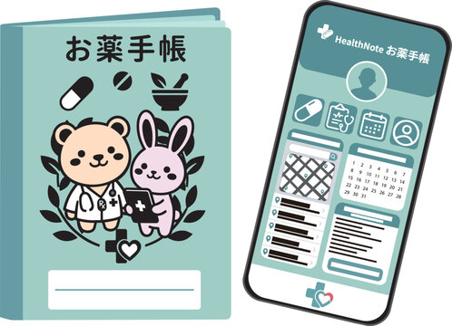 お薬手帳とアプリのアイコン素材 冊子とスマートフォンのイメージ