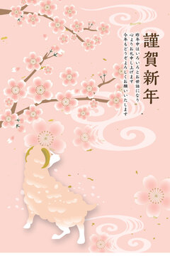 未年年賀状テンプレート
