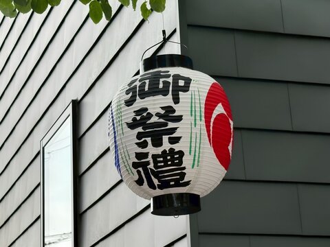 Traditional festival paper lantern hanging under eaves in Hanno Saitama