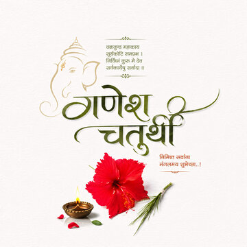Ganesh Chaturthi Festival Social media banner design 