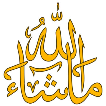Mashallah arabic calligraphy vector illustration
