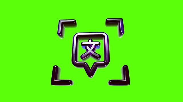 Shiny 3d translation icon with chinese character inside a speech bubble and focus frame markers