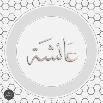 Ayesha Arabic Calligraphy Name Design Vector with Geometric Background