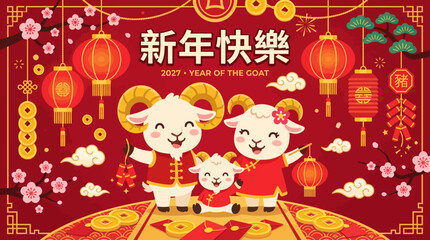 Fototapeta premium Happy chinese new year 2027 year of the goat family illustration