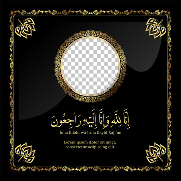 Islamic condolences obituary post social media with Arabic Text: Inna lillahi wa inna ilaihi raji'un, which means Verily we belong to Allah and to Him we return