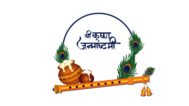 Traditional baby Lord Krishna sitting in a decorative swing, colorful Hindu religious illustration for Janmashtami festival, Indian culture, devotional artwork, vector clipart design.