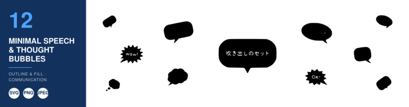 Minimal Speech & Thought Bubbles Set, Outline and Fill Communication Icons, Design Elements for Creative Projects.