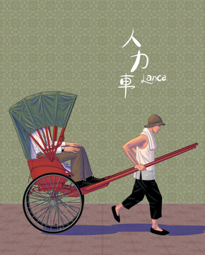 Old Rickshaw Illustration. Translation: (Chinese) Rickshaw, (Malay) Rickshaw