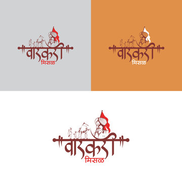 Warkari Misal Shop Logo Design &ndash; Traditional Indian Food Restaurant Branding (Hindi: Warkari Misal)