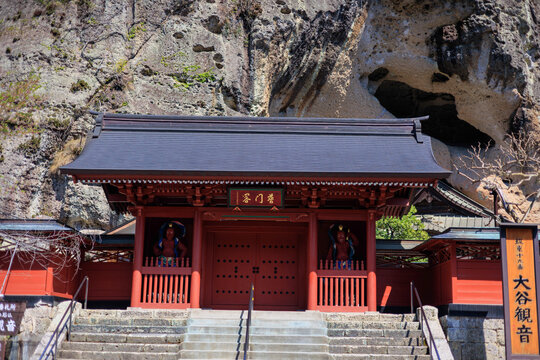 Entrance to Oya Temple Built into an Oya Stone Cliff in Utsunomiya, Tochigi, Japan