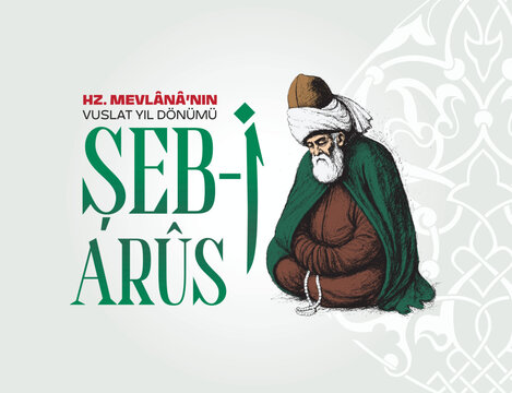 Hz. Mevlana'nın Vuslat Yıl D&ouml;n&uuml;m&uuml; Turkey Konya, Şeb-i Arus.
The Anniversary of Mevlana's Union Turkey Konya, Night of Union.