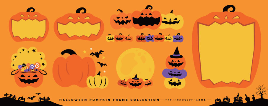 ハロウィンのかぼちゃフレームセット_コピースペースのあるベクターのタイトル枠_ハロウィーンの飾り、背景、イラスト素材