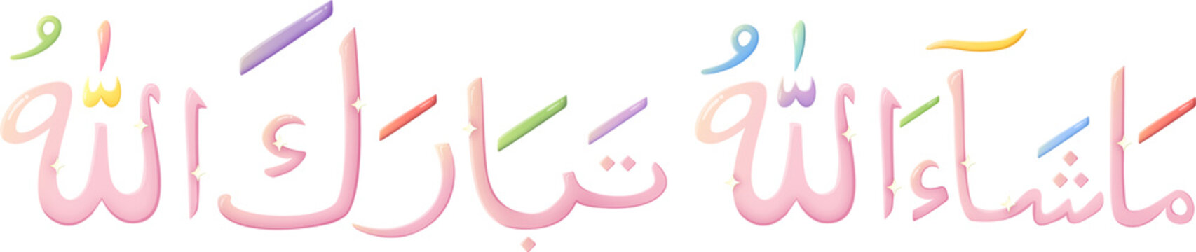 Beautiful Islamic Arabic Calligraphy of Mashallah Tabarakallah in Pastel Colors for Design