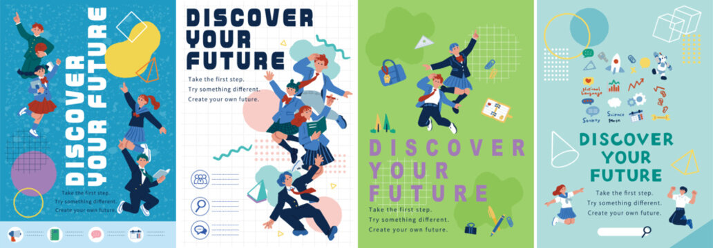 「DISCOVER YOUR FUTURE」学生が主役の進路発見ポスターデザイン4種セット
