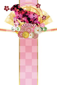 Festive Japanese New Year Greeting Card with Sheep Illustration