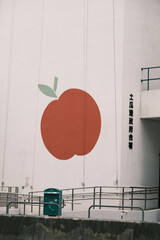 Red apple mural in To Kwa Wan Government Offices, Hong Kong Translation: To Kwa Wan Government Offices © Steve