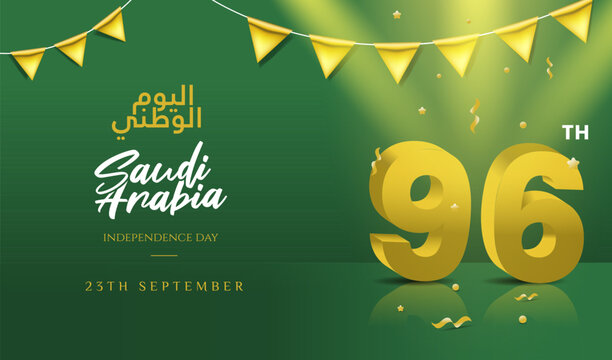 saudi national day 3d 96 flat vector poster with national Monuments and saudi flag. 23 september Saudi 96 independence day vector background with Al Youm Al Watani text for greeting card, poster