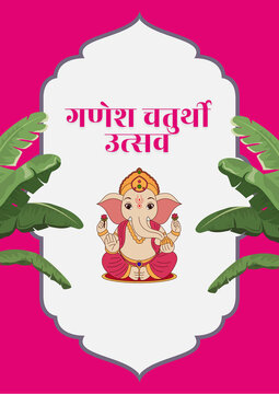 Ganesh Chaturthi Pink and Green Illustrated Greeting Poster