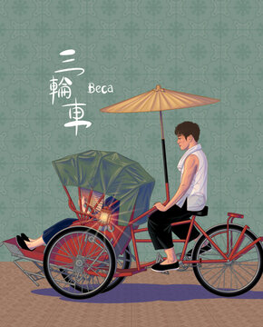 Old Trishaw Illustration. Translation: (Chinese) Trishaw, (Malay) Trishaw.