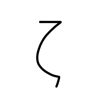 Ancient Greek alphabet history old zeta Hand drawn Organic line doodle