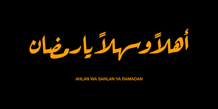 Welcome Ramadan arabic calligraphy calligraphic ruqaa luxury gold typography vector design translates to Ahlan Wa Sahlan Ya Ramadan hand drawn golden islamic script isolated on black background for gr