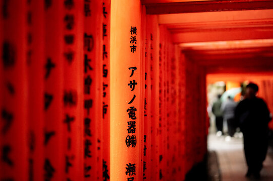 Red torii gates at the Fushimi Inari Shrine in Kyoto, Japan.