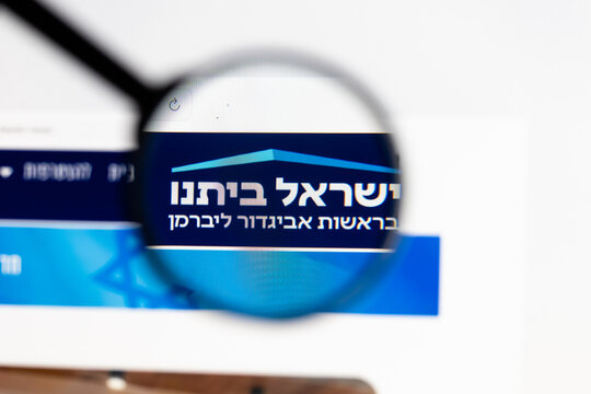 Milan, Italy 2026, 15 AGO Closeup of Yisrael Beiteinu website page on a laptop screen. Focus on Yisrael Beiteinu logo under a magnifying glass.